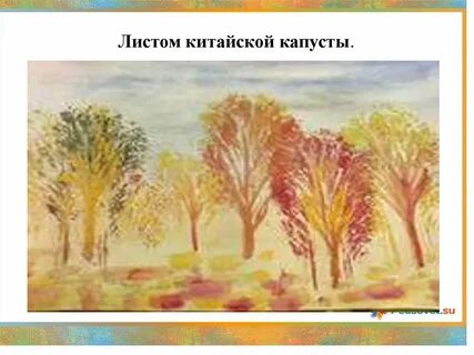 Осинкам холодно