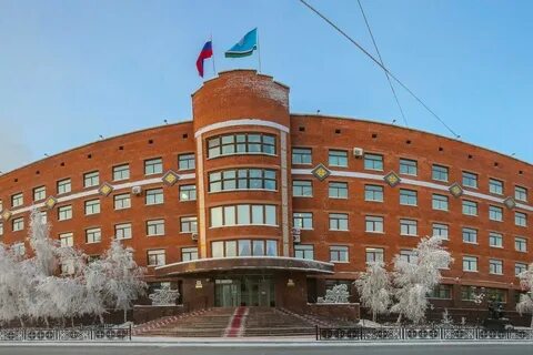 Труда республики саха якутия