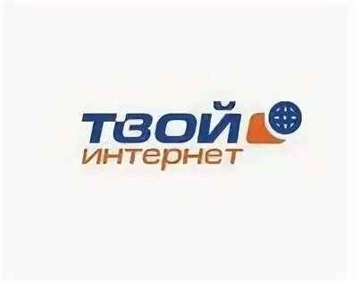 Интернет компания отзывы