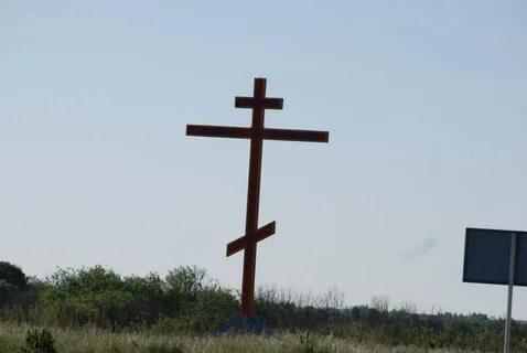 Село белые кресты