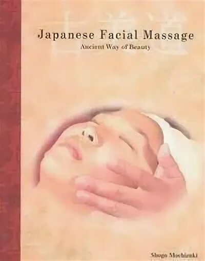 Массаж Кобидо. Книги про массаж обложка. "Ancient massage" Epstein.