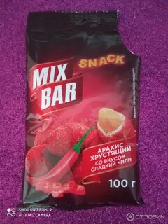 Микс бар вкусы