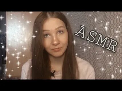 Тихий асмр