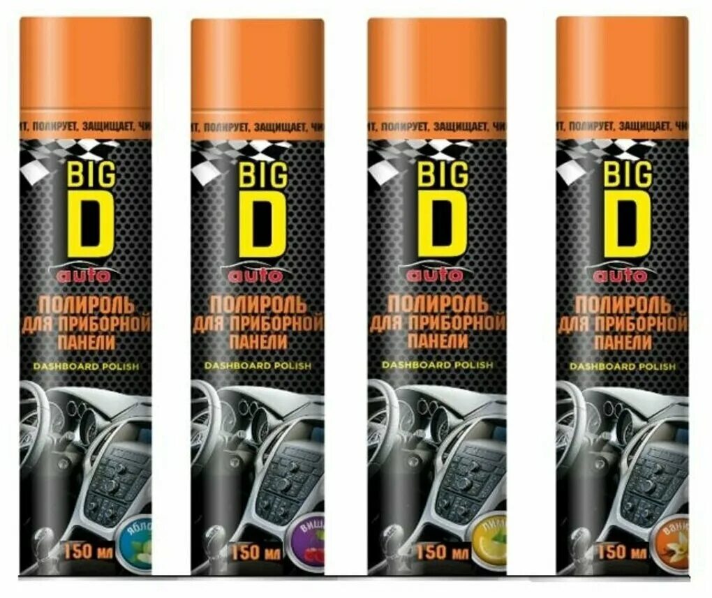 плак полироль для пластика. полироль-очиститель пластика "dashboard cleaner" ваниль (аэрозоль 750 мл). полироль-очиститель пластика "dashboard cleaner" глянцевый блеск 750 мл. полироль для торпеды автомобиля. ) отз.