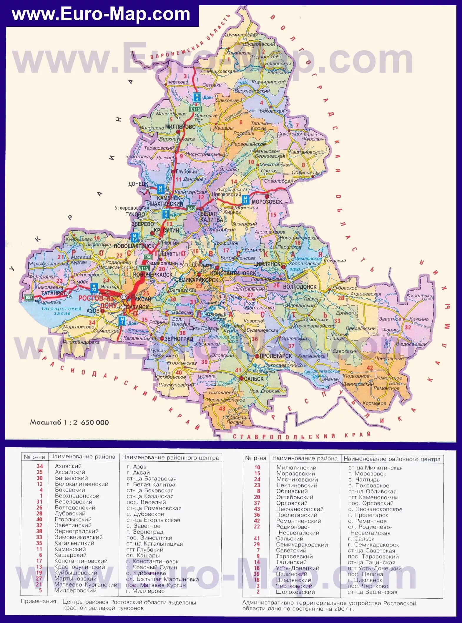 Карта ростовской области с городами и районами. Ростовская карта Ростовской области. Карта Ростовской области с районами. Карта Ростовская область по районам с границами. Районы Ростовской области на карте с границами.