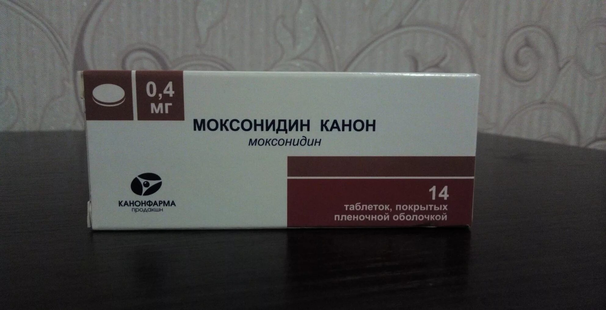 Таблетки от гипертонии моксонидин. Таблетки от давления моксонидин 0.4 канон. Таблетки моксонидин с3 0.2 мг. Моксонидин канон 0.2.