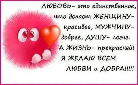 Если парень добрый