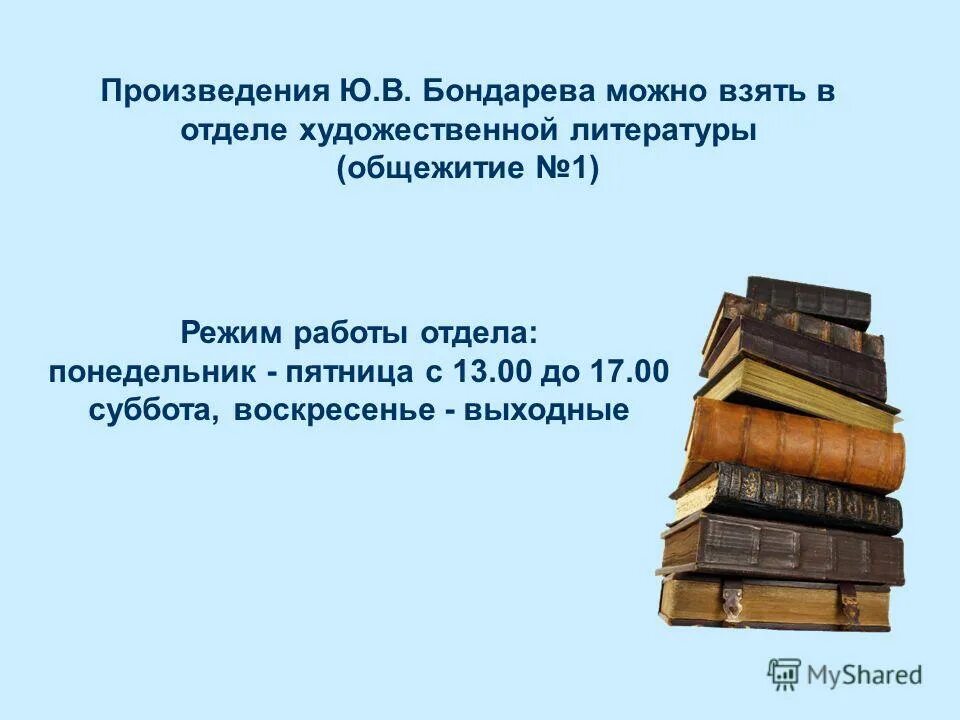 Проблематика произведения ю ю. Проблематика произведения ю ю