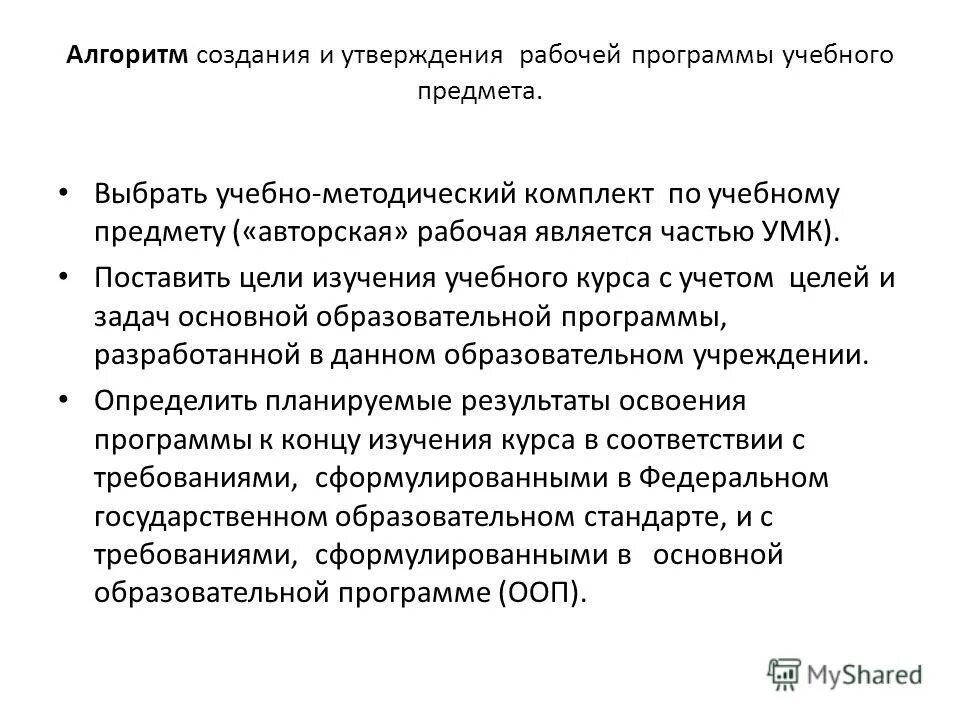 Местом работы работника является. Местом работы работника является