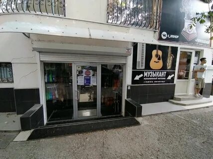 Бутики симферополь