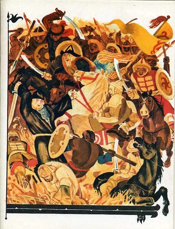 Перцов мир. Перцов мир