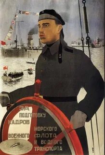 Лозунг моряки