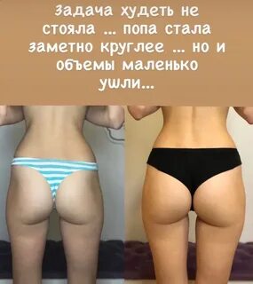 Ямки на ягодицах