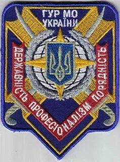 Гур мо