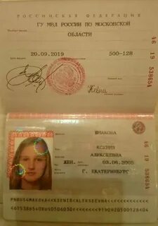 В течение месяца выдан