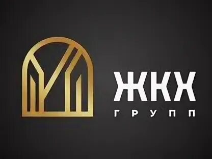 Жкх групп