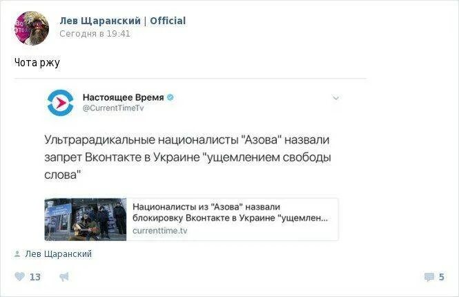 Комментарий украинской. Неадекватные комментарии. Смешные комменты. Комментарий украинской. Украинские комментарии в соцсетях.