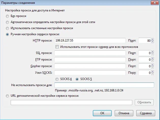 Бесплатные прокси proxy