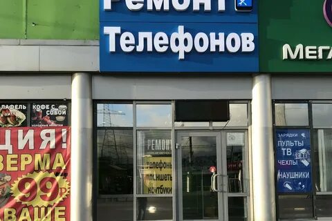 Пионерский магазин спб
