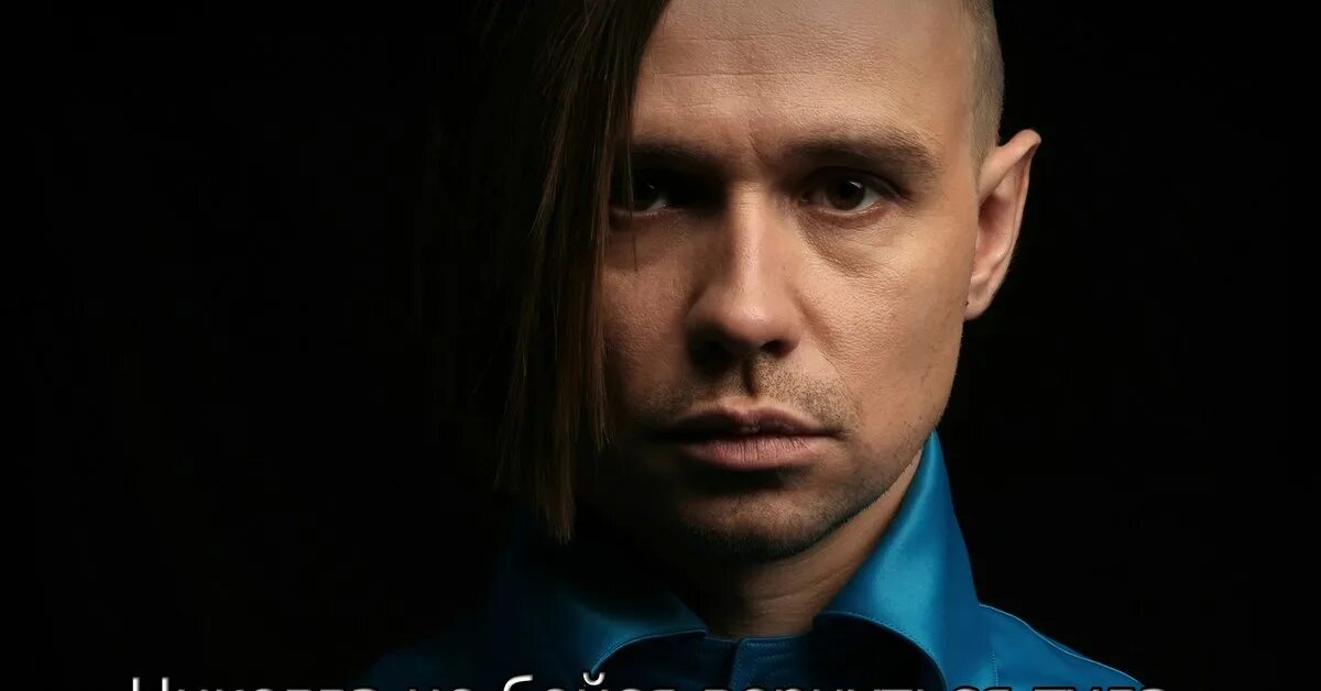 Солист значение