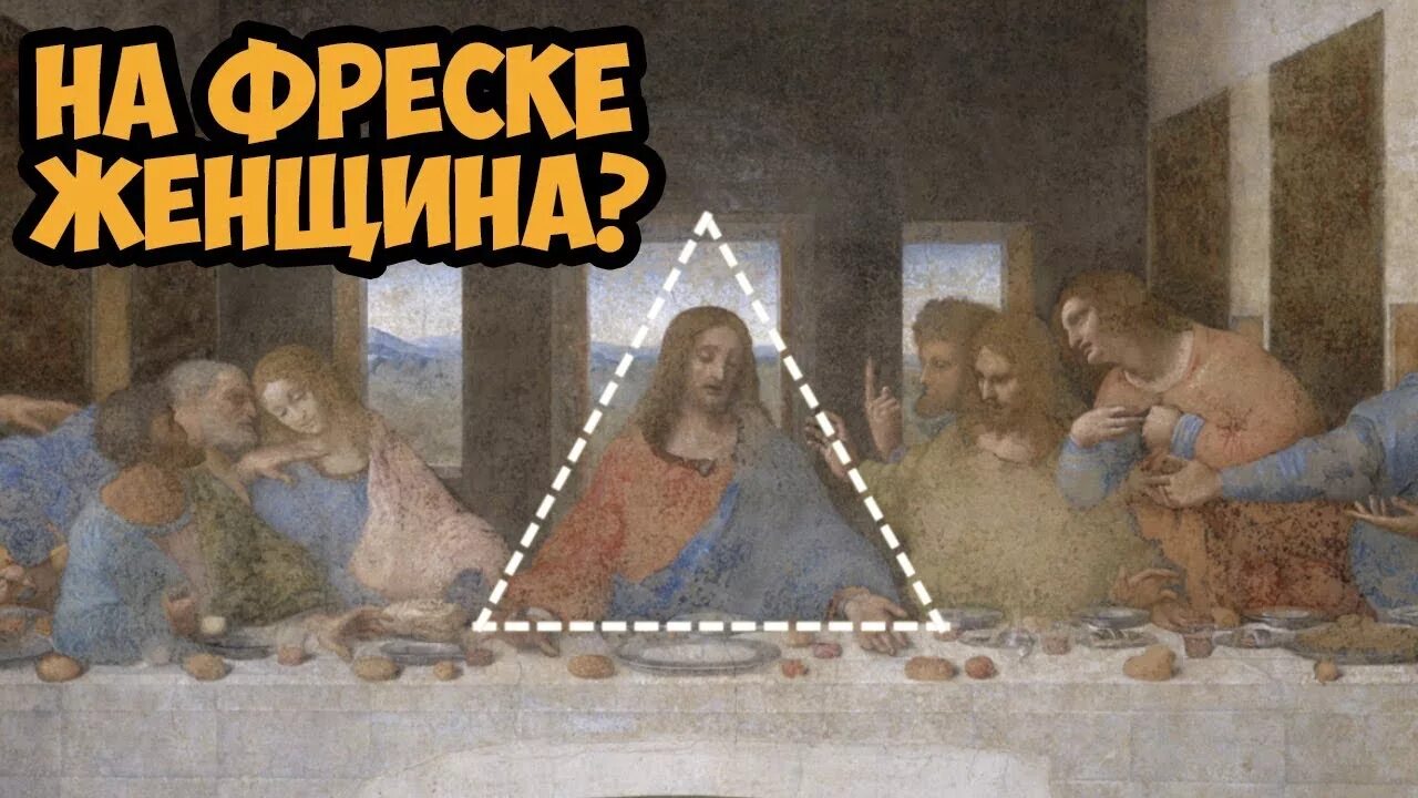 Как раскрыть секрет фрески в пабге