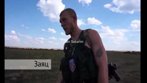 Позывной чужой