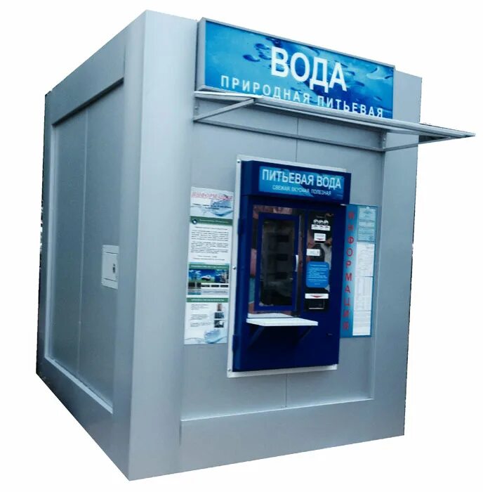 Купить аппарат в иркутске. АКВАЛАБ 3000. Автомат питьевой воды. Автомат розлива питьевой воды. Вендинговый аппарат для воды.