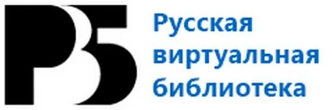 Виртуальная библиотека