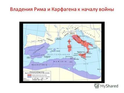 Владения карфагена
