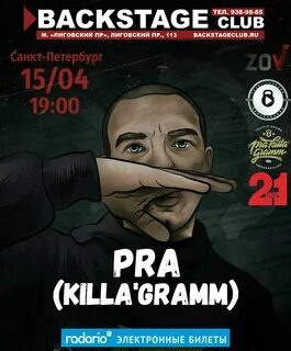Pra killa gramm