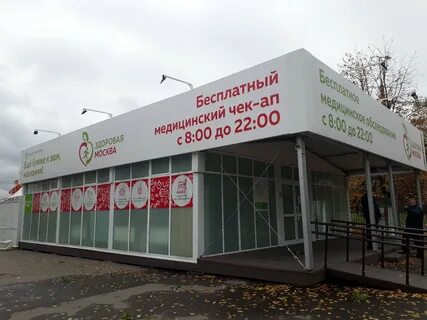 Пав м