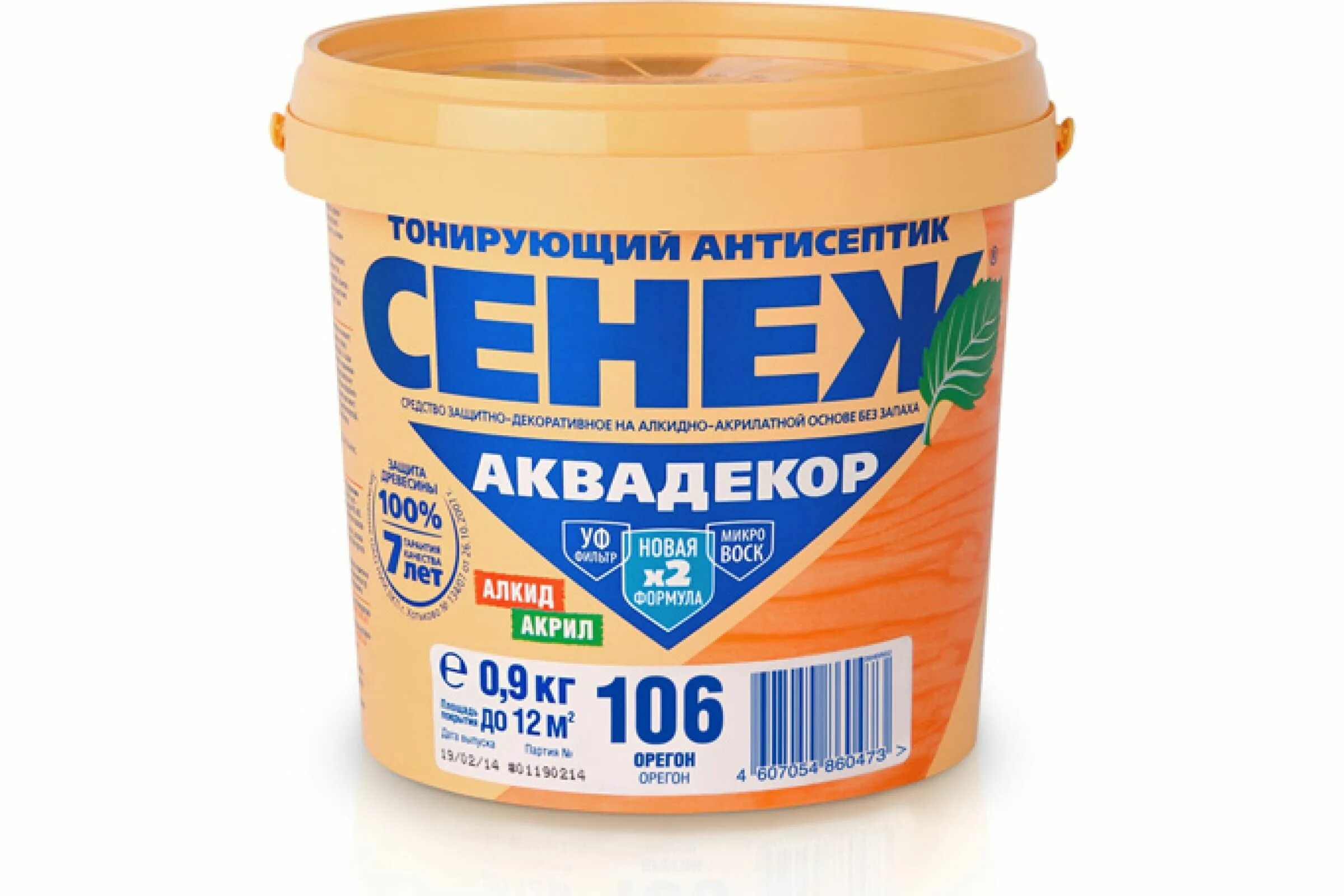 Сенеж антисептик 5кг. Сенеж антисептик отзывы. Сенеж антисептик отзывы. Антисептик сенеж аквадекор иней. Антисептик сенеж сауна 2,5 кг.