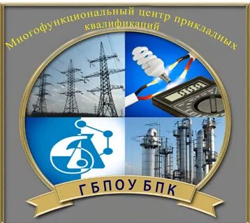 Бпк благовещенск
