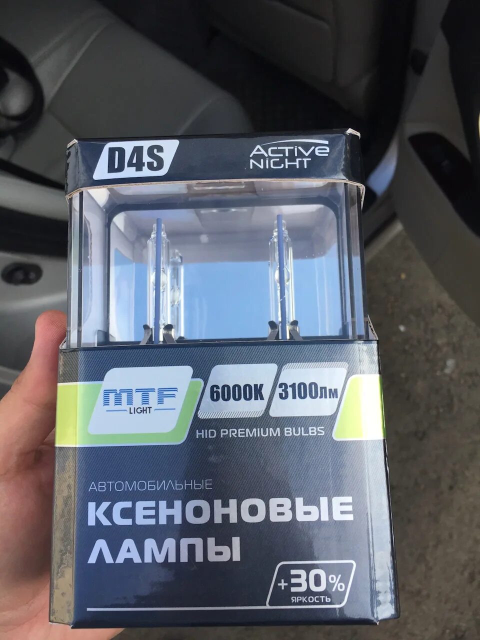 Ксеноновые лампы MTF Light Active Night+30% d4s 6000k. MTF d4s 6000k. D4s ксеноновая 6000k. Ксеноновые лампы d4s Active Night n5000k.