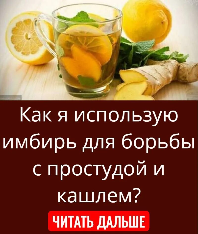 При простуде можно использовать. При простуде можно использовать. Народные методы от простуды. Противовирусные лекарства при орви. Что нужно есть при простуде.