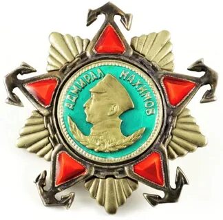 Орден нахимова год учреждения