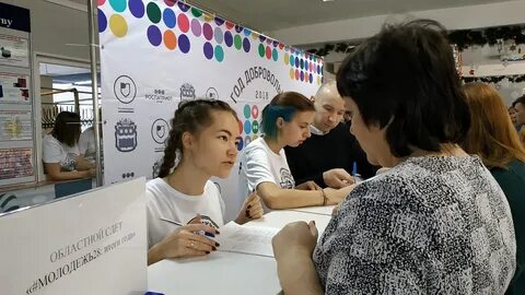 Молодежь 28