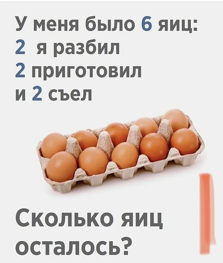 Разбей ответ