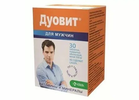Витамины для мужчин после 40 для тестостерона