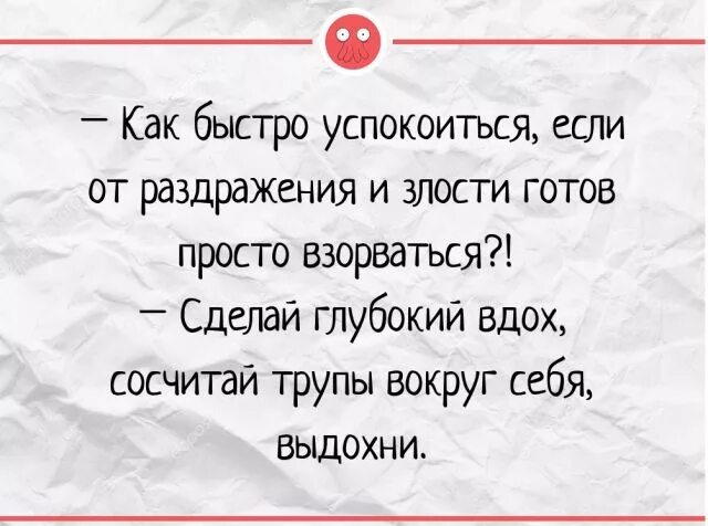 Что делать если сильно переживаешь. Как быстро успокоить. Как можно быстро успокоиться. Как быстро успокоиться если. Как быстротуспокоиться.