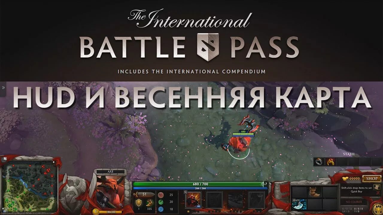 The international 2016 multikill banner. The international 2016 hud dota 2. the international 2016: стиль интерфейса. battle pass map. the international 2016 multikill banner dota 2.