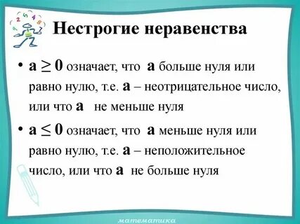 Что меньше 4 15 или 1 30