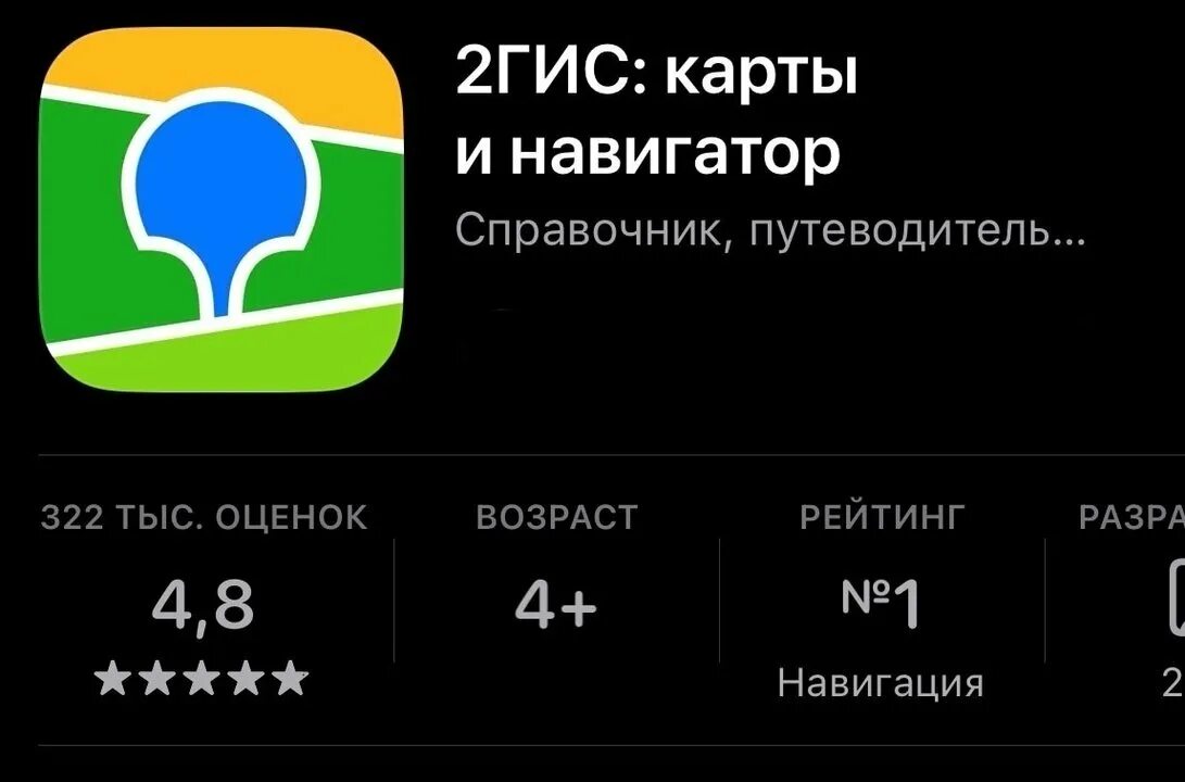 2гис удалите опасное приложение. 2гис удалите опасное приложение. 2гис удалите опасное приложение. 2гис удалите опасное приложение. 2гис удалите опасное приложение.