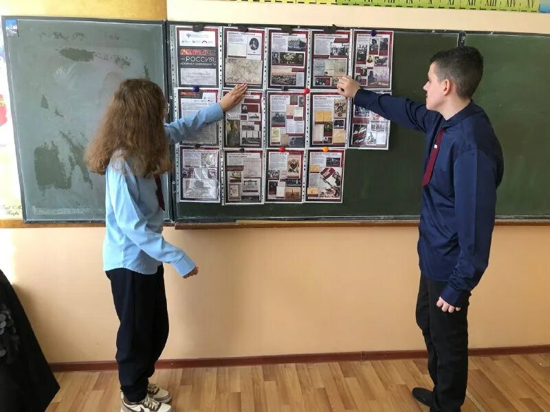 центр образования притяжение