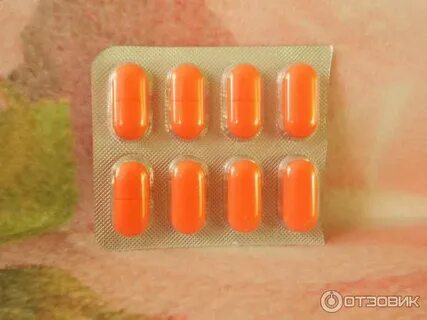 Ибуклин оранжевые таблетки