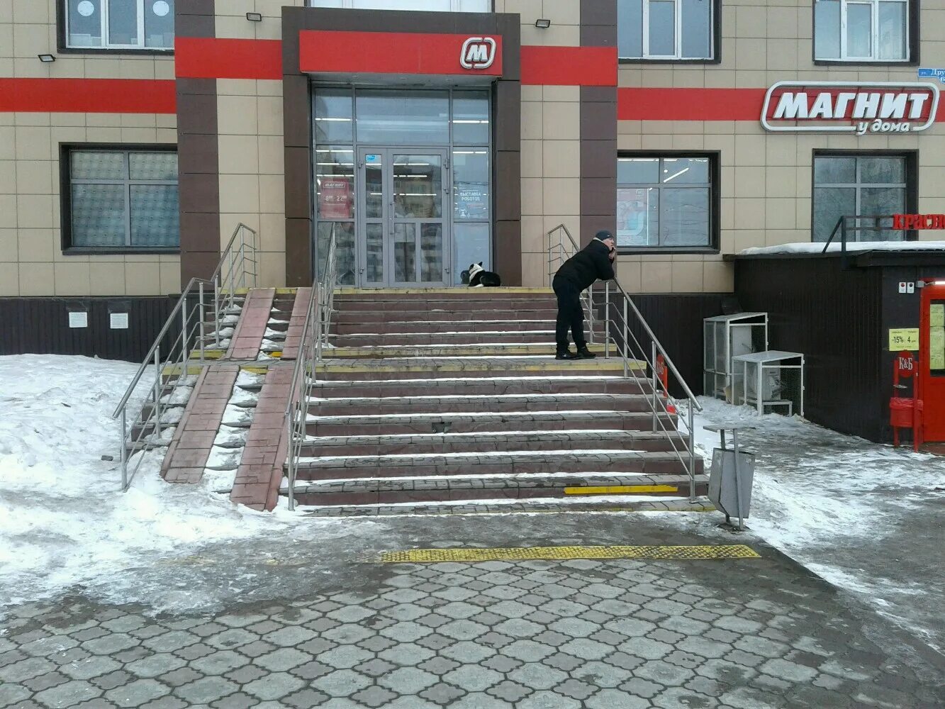 магнитные в нижнем тагиле. магнитные в нижнем тагиле. магнитные в нижнем тагиле. магнит «нижний тагил». октябрьский проспект 2 нижний тагил.