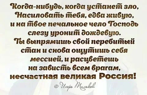 Ты когда нибудь была человеком