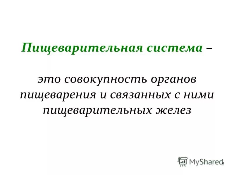 Жизненно важную роль. Жизненно важную роль