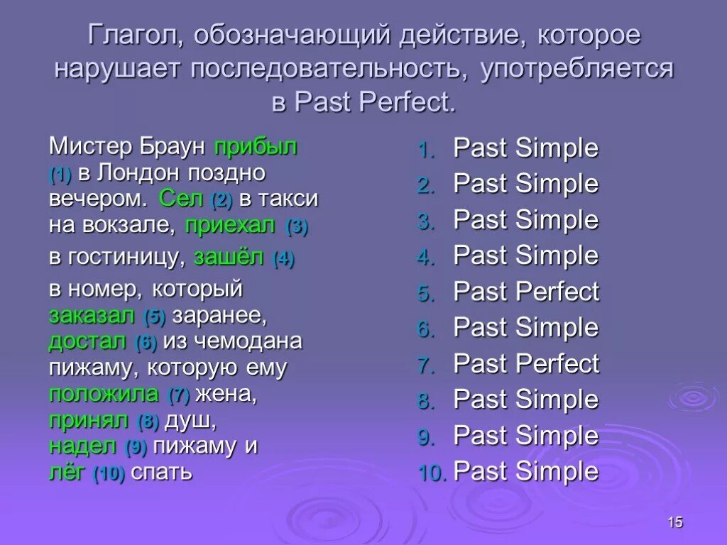 Глаголы обозначают действие. Глаголы которые после момента речи произойдёт. Глаголы обозначают действие. Что обозначает глагол на какие вопросы отвечает. Значения возвратных глаголов.