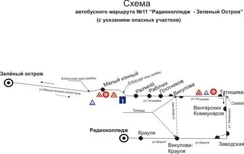Автобусные маршруты 11